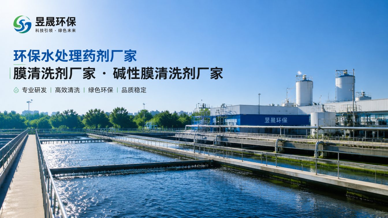 龙岩1对1水处理药剂方案